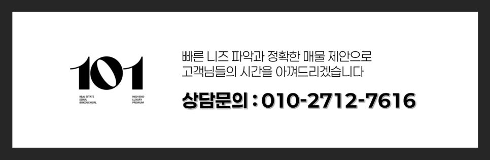 [8.3 세제개편안] 2026 세제개편안 발표! 부동산 시장, 어떻게 달라질까요? 양도소득세 · 종합부동산세 · 1주택자 내용 총정리! 현장 사진 14