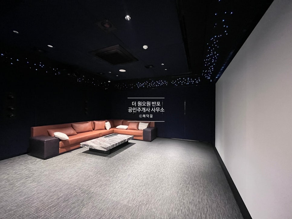 [테라스 세대] 포제스한강 46평 · 테라스세대 월세｜보증금 2억, 월세 1,000만원 · 현재 유일한 테라스세대 현장 사진 4