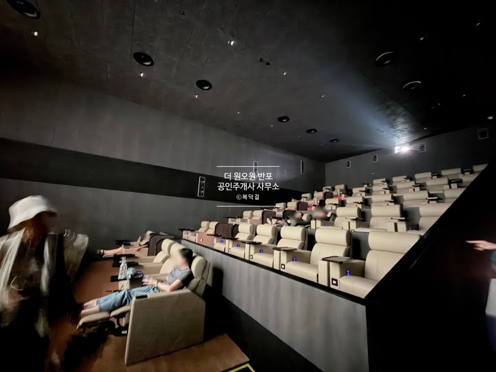 [실사진 첨부!] 디에이치 방배 A구역 커뮤니티 총정리｜9월 1일 입주 시작! 영화관부터 정호영셰프의 조식 서비스, 현대백화점 스파,마사지룸까지! 현장 사진 4