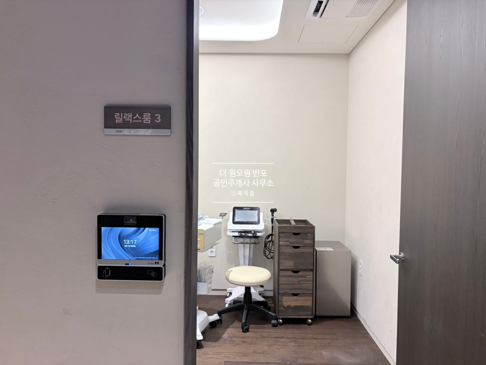 [실거주 의무 없음?!] 디에이치 방배, 전격 분석! · 실거주 의무 없이 누리는 서초구 3,064세대 대단지 · 왜 방배 대장 단지인가? · 실거주의무 진짜 없나요? 현장 사진 28
