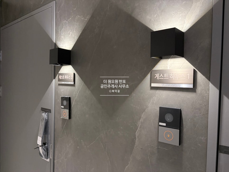 [잔금대출?!] 디에이치 방배, 잔금대출 3,000억 원 풀렸다구요?! 어느 은행에서 받나요? 얼마까지 가능한가요? · 디방 잔금대출 총정리 현장 사진 32