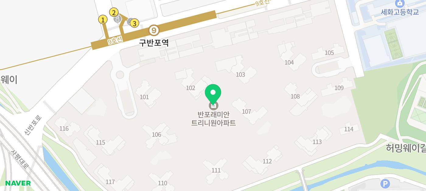 [화이트 하우스] 반포 래미안 트리니원 44평 B타입 · 고층 관악산뷰 + 밝고 세련된 인테리어 · 전세 28억 현장 사진 2