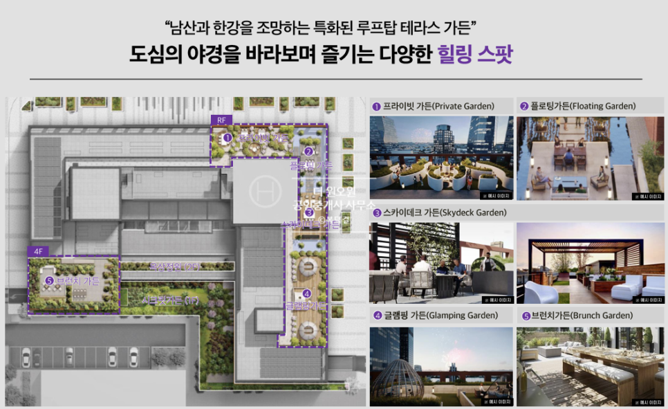 [커뮤니티 총정리] 여의도 아크로 더 원, 오피스텔의 기준을 바꿀 커뮤니티 총정리 · 오피스텔에 수영장이?! 엘리베이터만 타면 더현대 서울로?! · 사전점검 완료! 강력추천! 현장 사진 47