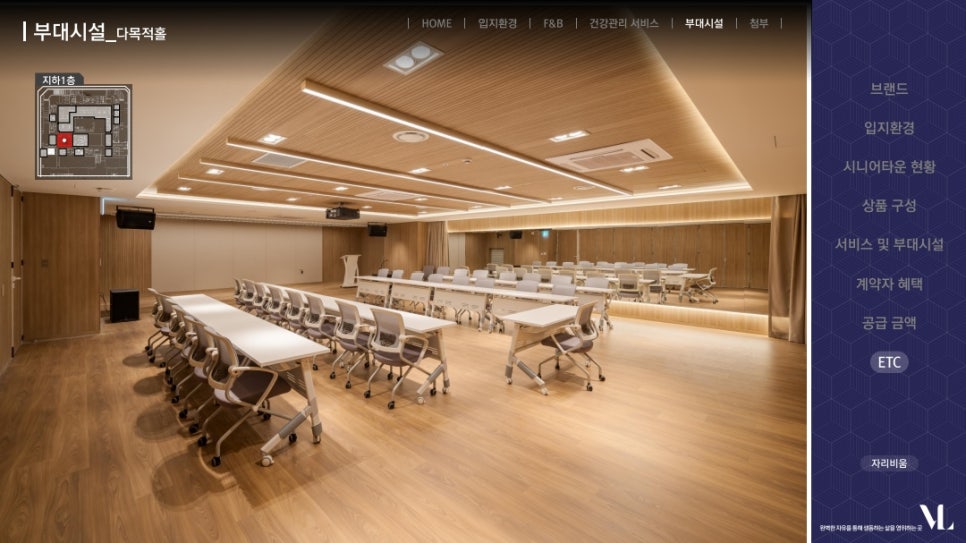 [마곡 VL르웨스트] 대한민국 1% 어반시니어를 위한 하이엔드 시니어 레지던스 완벽 분석 현장 사진 9