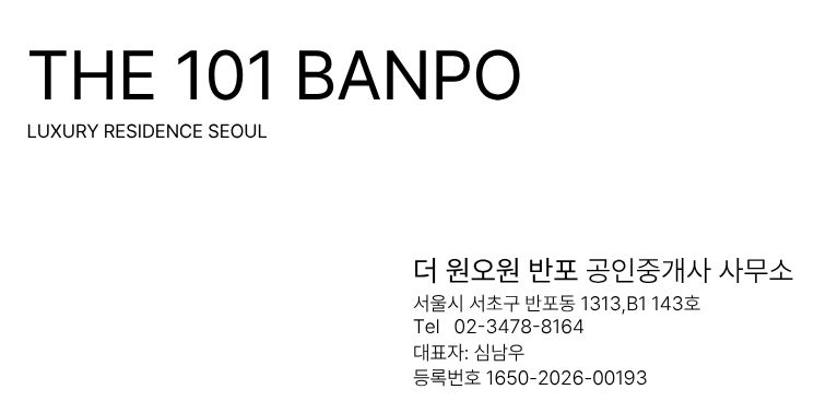 포도더블랙 북향, 한강과 남산을 함께 바라보는 특별한 뷰 현장 사진 8