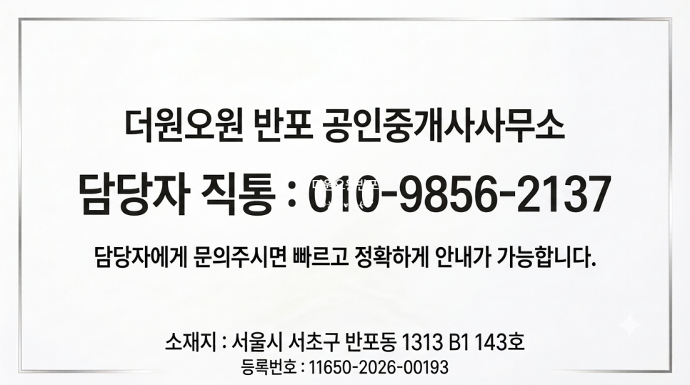 [청담동 오피스텔] 디아포제 502 월세 · 단기임대 · 욕실 2개 VS 팬트리, 나에게 맞는 구조는? 현장 사진 8